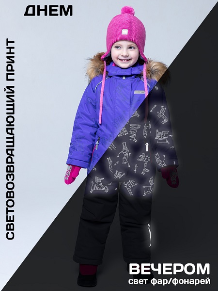 Зимний комбинезон NIKASTYLE 8з3022 лиловый