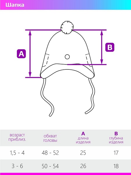 Детская шапка NIKASTYLE 11м10424 сухая роза