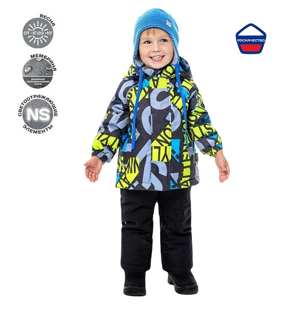 Демисезонный комплект NIKASTYLE 7м2322 голубой