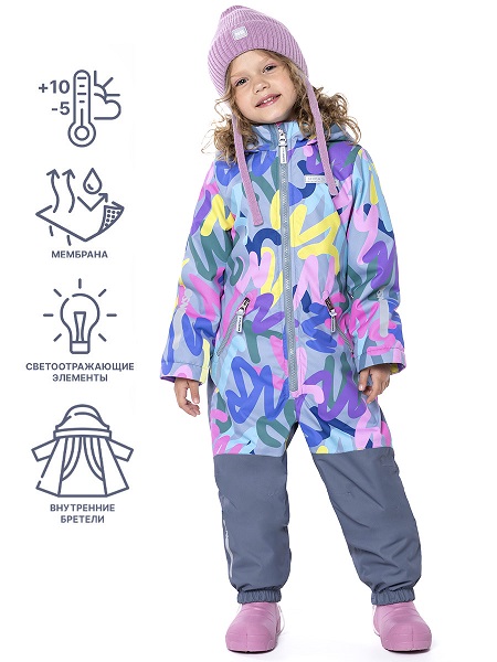 Демисезонный комбинезон NIKASTYLE 8м0624 розовый/серый