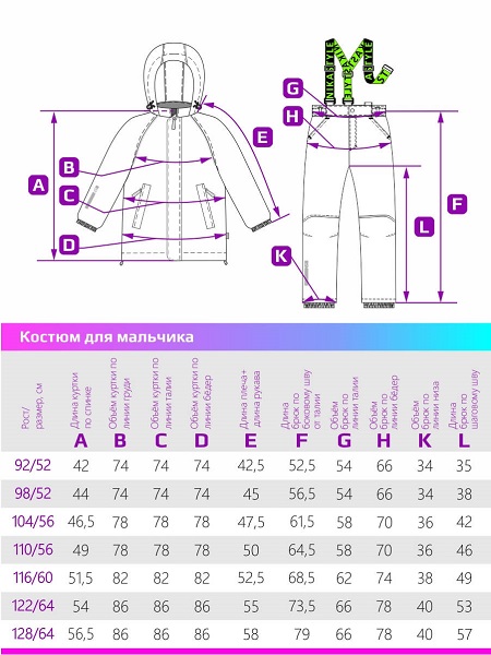 Демисезонный комплект NIKASTYLE купить в Москве