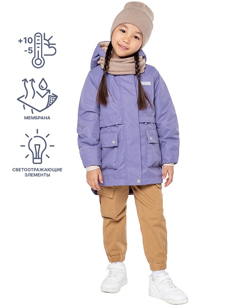 Демисезонная куртка NIKASTYLE 4м3424 орхидея