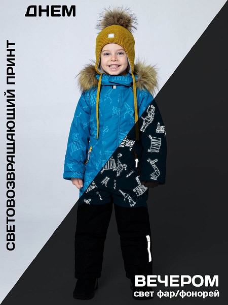 Зимний комбинезон NIKASTYLE 8з3322 атлантик