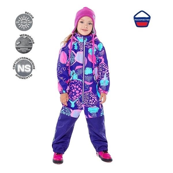 Демисезонный комбинезон NIKASTYLE 8м2022 фиолетовый/розовый