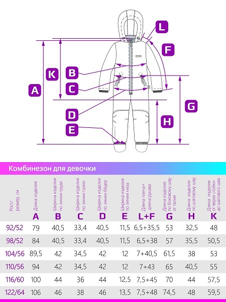 Купить комбинезон NIKASTYLE 8м0624 розовый/серый