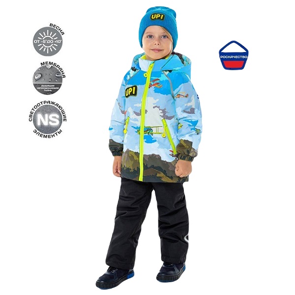 Демисезонный комплект Nikastyle для мальчика