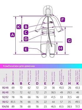 Демисезонный комбинезон NIKASTYLE 8м2422 желтый 
