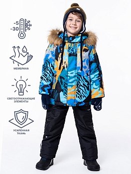 Зимний комплект NIKASTYLE 7з0323 горчичный/черный