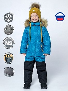 Зимний комбинезон NIKASTYLE 8з3322 атлантик
