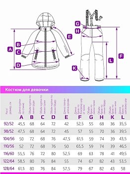 Демисезонный комплект NIKASTYLE 7м2222 серый/розовый