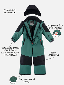 Зимний комбинезон GUSTI GW5UZ985-SPRUCE