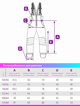 Брюки NIKASTYLE зимние 3з3023 серый Брюки NIKASTYLE зимние 3з3023 серый