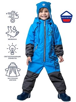 Демисезонный комбинезон NIKASTYLE 8м0923 голубой