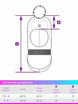 Шлем NIKASTYLE 10з7022 орхидея зимний Шлем NIKASTYLE 10з7022 орхидея зимний