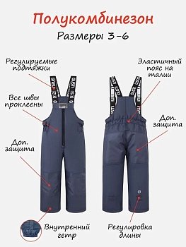 картинка Брюки Gusti зимние GW5UP292-INDIGO от магазина Одежда+