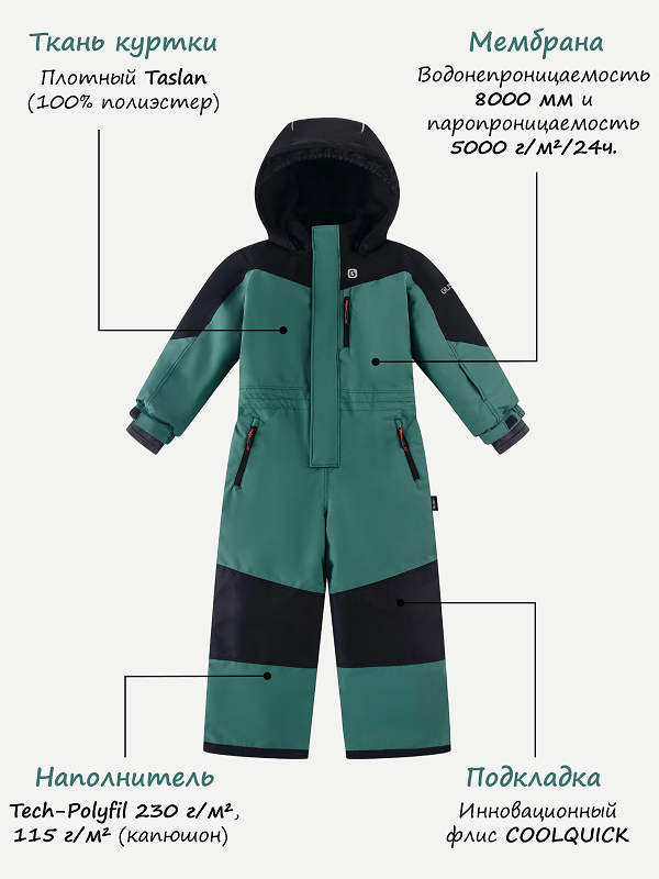 Зимний комбинезон Густи купить