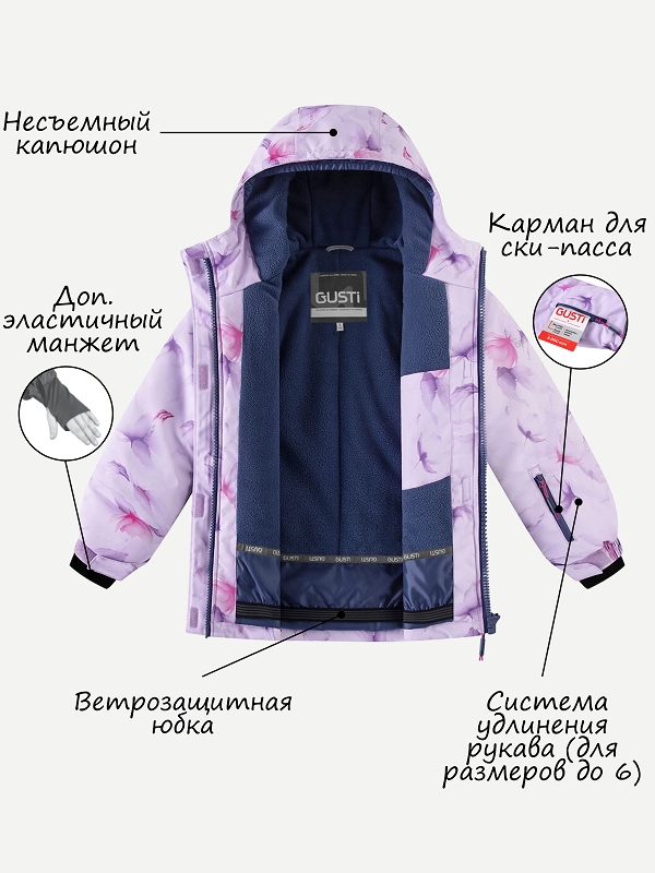Зимний комплект GUSTI для девочки купить