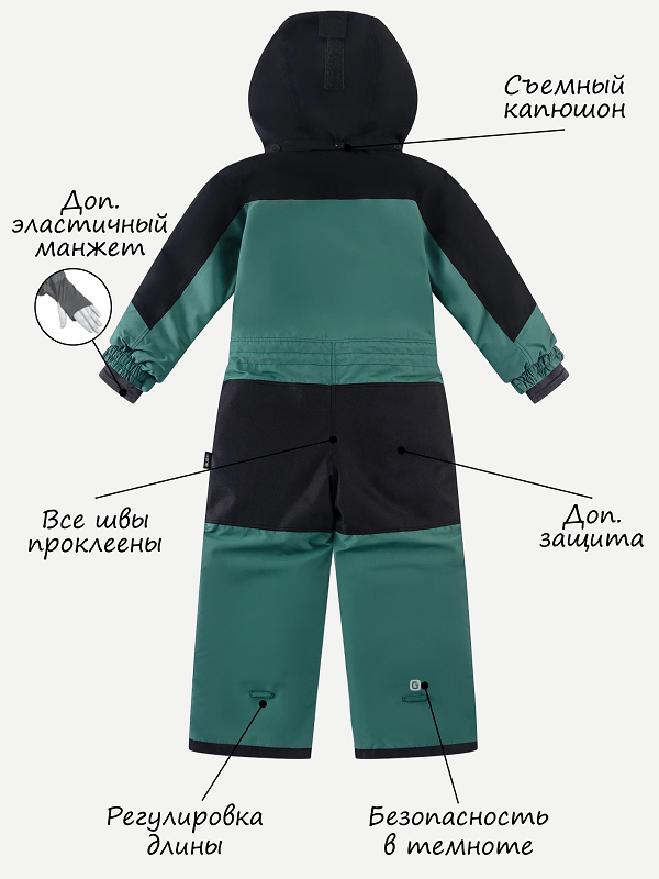 Зимний комбинезон GUSTI GW5UZ985-SPRUCE