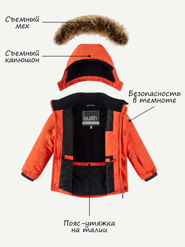 Детская парка GUSTI GW5BJ538-CLAY