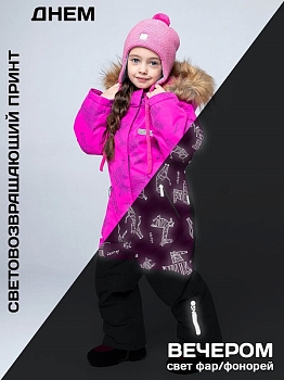 Зимний комбинезон NIKASTYLE 8з3022 фуксия