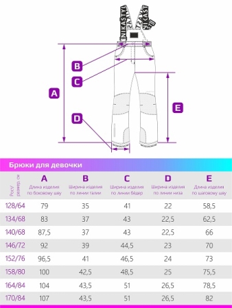 Брюки NIKASTYLE зима купить