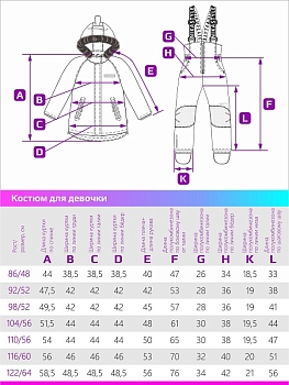 Зимний комплект NIKASTYLE 7з0423 фуксия/черничный