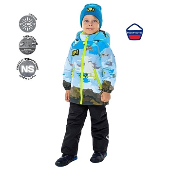 Демисезонный комплект Nikastyle для мальчика