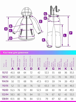 Демисезонный комплект NIKASTYLE 7м2222 серый/розовый