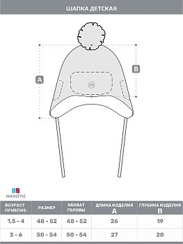 Шапка NIKASTYLE 11з15524 сухая роза Шапка NIKASTYLE 11з15524 сухая роза