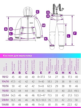 Демисезонный комплект NIKASTYLE 7м0724 атлантик/черный