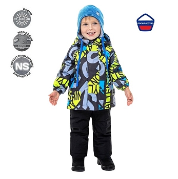 Демисезонный комплект NIKASTYLE 7м2322 голубой