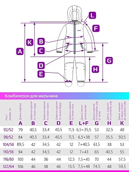 Демисезонный комбинезон NIKASTYLE 8м0524 джинс/черный