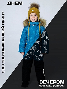 Зимний комбинезон NIKASTYLE 8з3322 атлантик