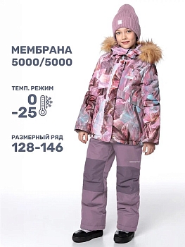 Детский комплект Nikastyle зима