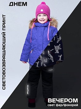 Зимний комплект NIKASTYLE 7з3222 лиловый